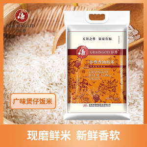 稼贾福谷尊香油粘大米5kg公斤10斤真空包装新米长粒油粘米