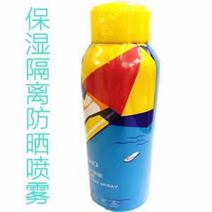 正品丽颜世家防晒霜喷雾 全身清爽隔离持久防护 保湿自然遮瑕