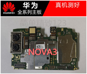 华为nova3 3i 3e nova4 4e nova5ipro 5pro nova6se原装拆机主板