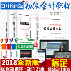 08助理经济师题库_经济师万题库3.8.8.0下载 最新版经济师万题库安卓版下载 搜狗手机助手