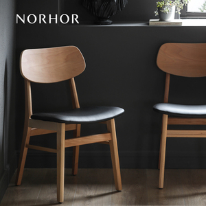 北欧表情NORHOR/GUAN实木靠背餐椅/日式中古复古/软包办公椅多款
