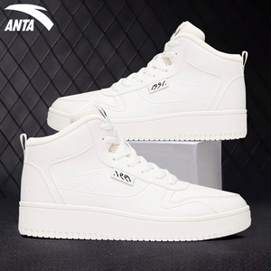安踏男鞋白色板鞋男官方高帮休闲鞋百搭防水防滑运动鞋秋冬季男款