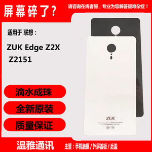 zukz2151参数图片