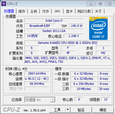 i7-6850k e5 1650 v4 es版cpu 3.5g 6核12线程x99可超频qk3m 3.8g