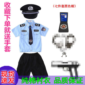儿童警察服男童春装夏装警官服保安制服男孩小交警套装表演出服装