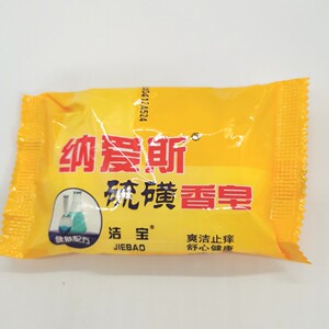 香皂纳爱斯