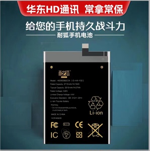 适用于红米note8pro note7 note6pro note5电池bm4j bn4a bn48 45