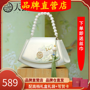 新中式原创高端中年妈妈包白色真皮刺绣女包配旗袍复古珠子手提包