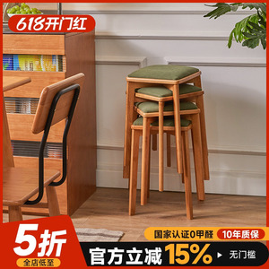 实木凳子餐凳家用椅子板凳可叠放圆凳软包凳伴读凳梳妆凳简约方凳