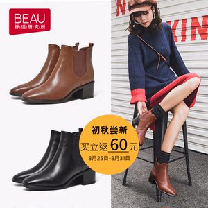 beau2018新款切尔西短靴女高跟真皮马丁靴英伦女鞋及踝靴粗跟靴子