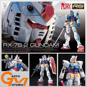 [高域] 万代63280 rg01 rx-78-2 元祖高达 头号玩家
