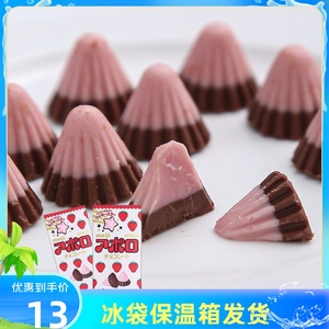 Meiji明治草莓巧克力阿波罗太空飞船豆零食儿童圣诞节礼物送生日