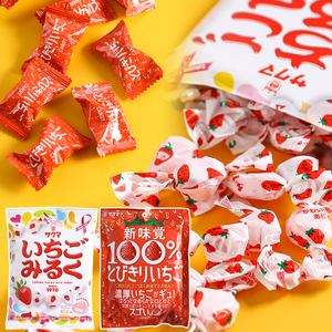 sakuma佐久间草莓味牛奶夹心喜糖果岩盐太妃糖星星结婚高端喜糖