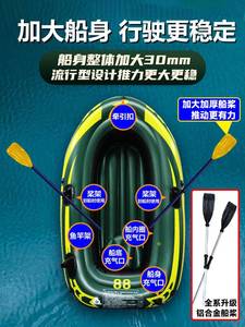 钓鱼专用皮划艇小便携式折叠野钓汽船充气艇加宽橡皮艇加厚钓鱼船