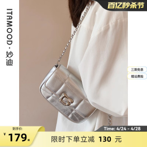 妙迪2024春夏新款银色包包小众高级感链条包质感单肩斜挎小包女包