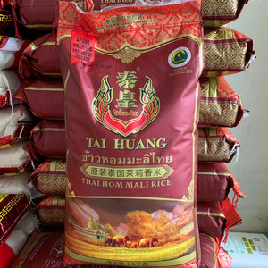 泰国原装进口茉莉香米 泰皇香米 纯度92%以上 泰餐厅炒饭用米