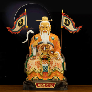 纯铜鎏金彩绘鸿钧老祖神像供奉三清祖师鸿钧道人铜雕佛像家用摆件