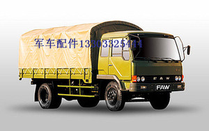 00ddqukanhai淘宝解放ca1121j/ca1122j 离合器踏板总成运输车配件2