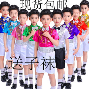 六一儿童演出服装男童舞蹈服男孩幼儿园小学生亮片合唱服装表演服