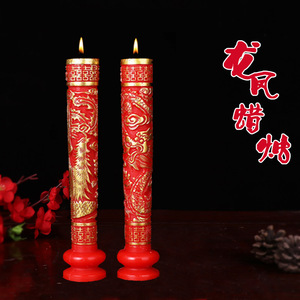 结婚用品大全拜堂装饰婚宴龙凤蜡烛新人洞房婚烛婚房布置龙凤蜡烛