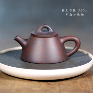 宜兴紫砂壶纯手工茶壶具家用古龙窑古法龙血砂柴烧 霸王石瓢壶