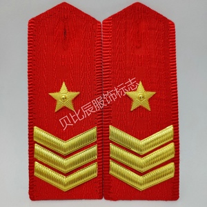 服饰纠察肩章金属硬编号胸标肩牌胸章胸牌臂章军人纪念勋章