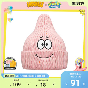 【海绵宝宝联名】斯凯奇新款派大星帽子冬季儿童毛线男女童针织帽