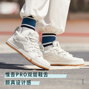 中国李宁惟吾pro男女低帮纯白生胶减震低帮运动休闲板鞋aetr005