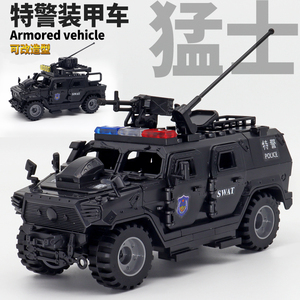 中国积木特警猛士装甲车越野军事人仔悍马警察汽车男孩拼装玩具6+