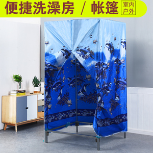 农村户外洗澡架子帐篷便携式洗澡神器组装淋浴房洗澡房热水袋简