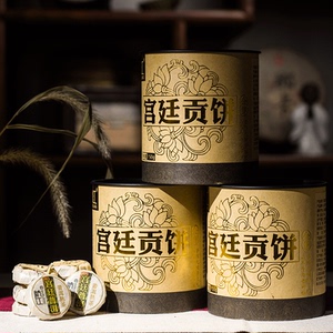 普洱茶熟茶航江茶叶2014年宫廷贡饼特级迷你普洱小沱茶150g潽洱茶