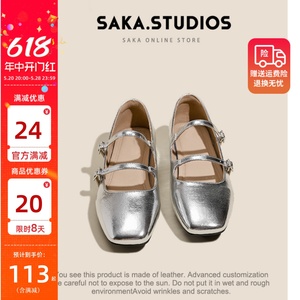 【saka】法式银色平底单鞋女2024款方头真皮低跟扣带玛丽珍小皮鞋