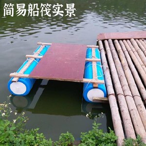 新款自制钓鱼船实心泡沫双体浮筒养鱼网箱浮桥水上浮台钓鱼平台船