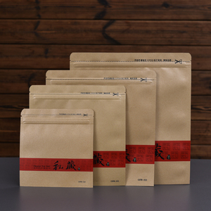 普洱茶饼包装袋子250克100g加厚叶牛皮纸密封防潮储存藏收纳铝箔