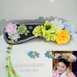 还珠格格第三部小燕子旗头 大拉翅 古装发饰 流苏 成人款