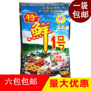 小丑娃 特鲜1号 武汉特鲜一号 烧烤撒料 增鲜 454克/袋 一袋