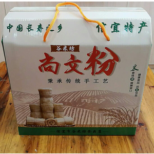 广东信宜尚文宽米粉5斤礼盒装干河粉汤河粉炒牛河特产干粉无添加