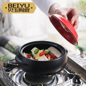 一人食小砂锅迷你炖锅家用煲汤米线专用陶瓷汤锅明火耐高温炖汤煲