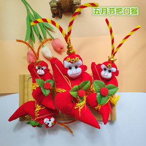 端午节卡通红绒布看门猴五月节手工缝制红布猴子把门猴挂件孙猴子