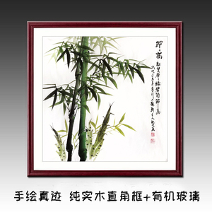杨冠芬的竹子画价格图片