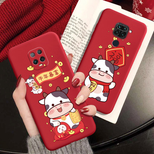 牛年暴富红米10x5g手机壳女网红米10x4g保护壳创意redmi10xpro防摔软