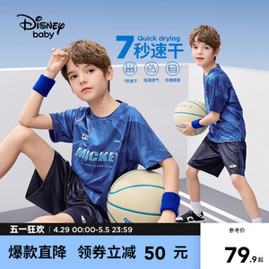 迪士尼童装男童针织速干短袖套装2024夏装新款儿童户外运动篮球套