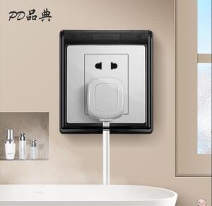 厨房插座防油罩神器带盖粘贴插排开关插座罩防尘罩防水盖卫生间