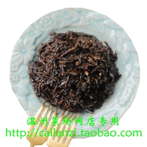 温州洞头特产 即食羊栖菜 三头麦 东海长寿菜 海藻 阳西菜 100g