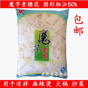 火锅魔芋