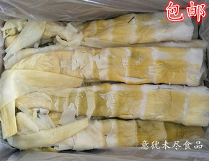 盐笋