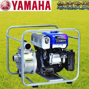 yamaha/雅马哈汽油水泵yp30g三3寸自吸泵农用灌溉yp20g二寸抽水机