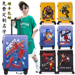 钢铁侠儿童行李箱男童万向轮小学生蜘蛛侠旅行箱可坐骑密码拉杆箱