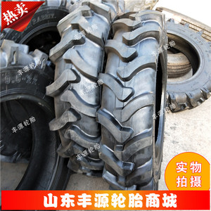 丰源轮胎