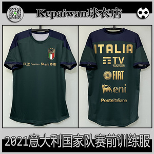 意大利训练服国家队短袖球衣2021欧洲杯赛前练习衫组队套装足球服